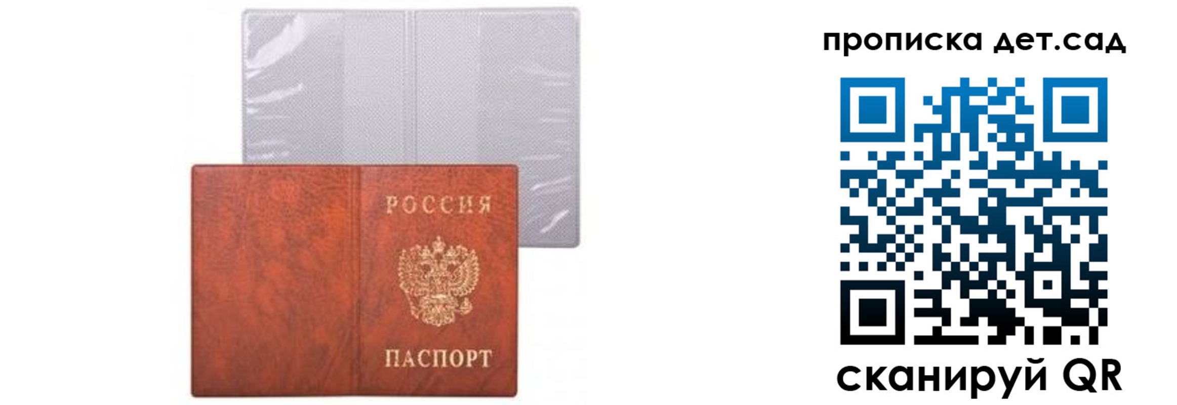 временная прописка в Гулькевичах