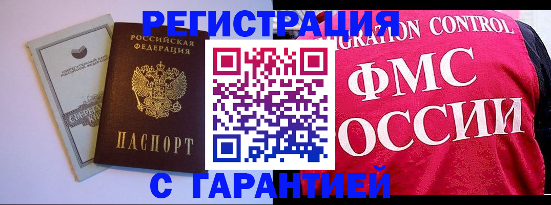 форма 3 в Гулькевичах